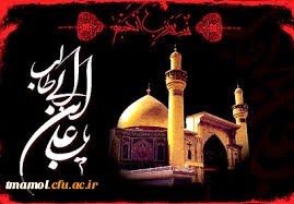 شهادت مولی الموحدین مولای متقیان حضرت علی علیه السلام تسلیت باد.