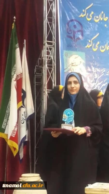 کسب رتبه سوم کشوری در رشته نشریه الکترونیکی توسط دانشجو منا سام دلیری