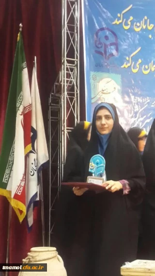 کسب رتبه سوم کشوری در رشته نشریه الکترونیکی توسط دانشجو منا سام دلیری