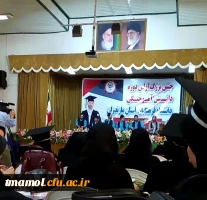 مراسم دانش آموختگی دانشجومعلمان  ورودی 91دانشگاه فرهنگیان استان مازندران