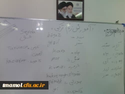 کانون آموزش زبان ترکی