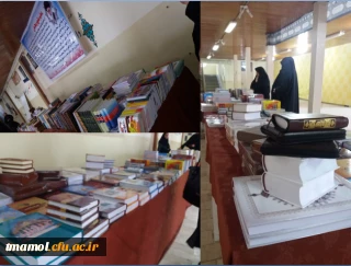 نمایشگاه کتاب در ارتباط با موضوع استکبار ستیزی