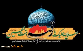 شهادت حضرت رقیه بنت الحسین (ع) تسلیت باد.