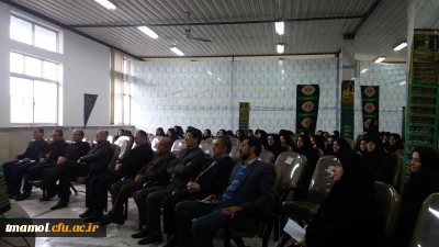 سخنرانی اقای نظری معاون اداره کل استان مازندران ودکتر مرزبند رییس اداره آموزش وپرورش امل روز دوشنبه مورخ 1/9/954در سالن همایش دانشگاه در باره سند تحول بنیادین آموزش وپرورش