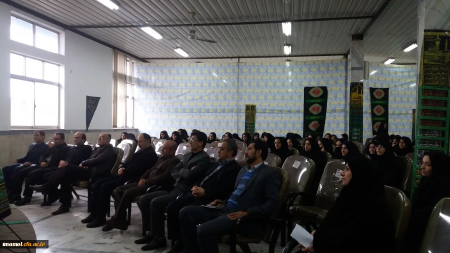 سخنرانی اقای نظری معاون اداره کل استان مازندران ودکتر مرزبند رییس اداره آموزش وپرورش امل روز دوشنبه مورخ 95/9/1 در سالن همایش دانشگاه در باره سند تحول بنیادین آموزش وپرورش