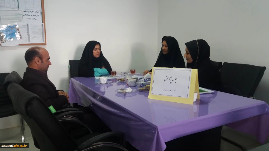 جلسه هفته پژوهش