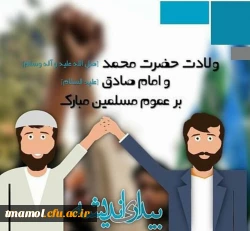 هفته وحدت بر مسلمان جهان مبارک باد.