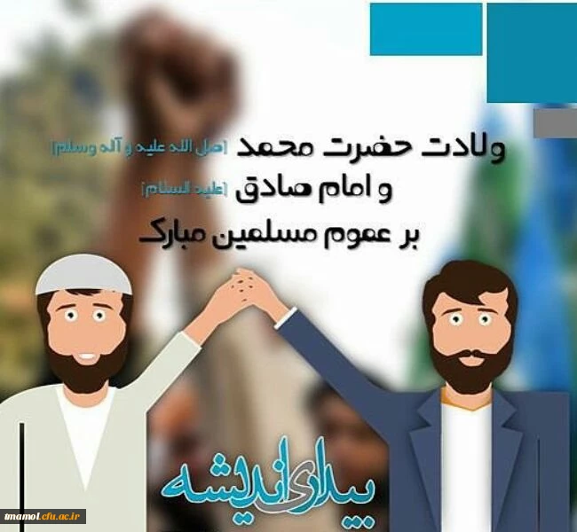 هفته وحدت بر مسلمان جهان مبارک باد.