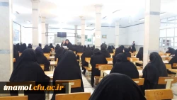 شروع امتحانات