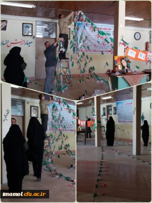 فضاسازی و تبلیغات به مناسبت فرا رسیدن ایام الله دهه فجر