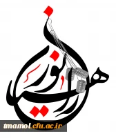 اردوی راهیان نور