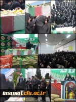 مراسم وداع با شهید گمنام