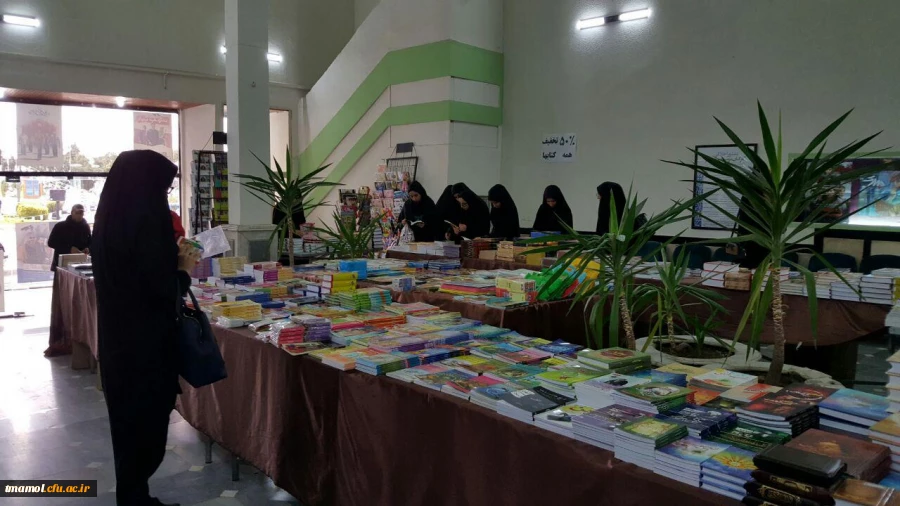 بازدید از نمایشگاه کتاب