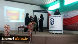 برگزاری مراسم بزرگداشت هفته معلم