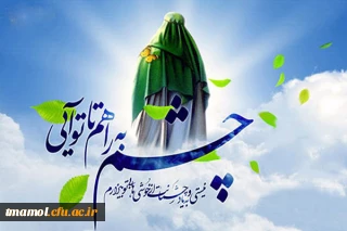 نیمه شعبان مبارک