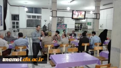 مراسم افطاردهی