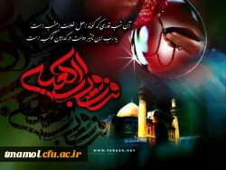 شهادت حضرت علی علیه السلام تسلیت باد.