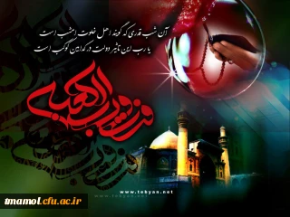 شهادت مولی الموحدین، امیرالمومنین، حضرت علی علیه السلام تسلیت باد.