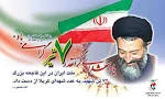 یاد وخاطره شهدای هفتم تیر گرامی باد.