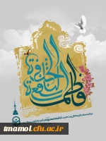 مراسم جشن میلاد نور