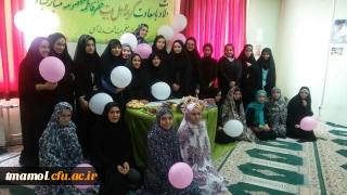 مراسم جشن میلاد حضرت فاطمه معصومه( س ) وروز دختر در نمازخانه دانشگاه برگزار گردید.