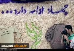 اردوی جهادی بسیج دانشجویی