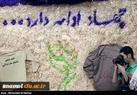 دانشجویان بسیجی این مرکز همانند سالهای گذشته در اردوی جهادی حضور فعال دارند.
