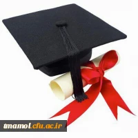 جشن دانش آموختگی