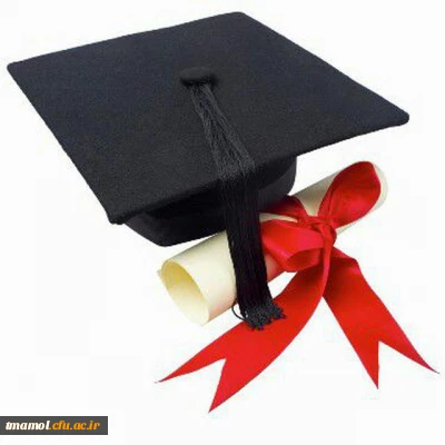 قابل توجه دانشجویان ورودی 92:
برگزاری دومین جشن دانش آموختگی دانشگاه فرهنگیان مازندران