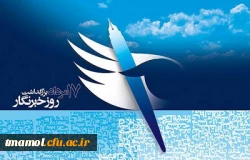 روز خبرنگار