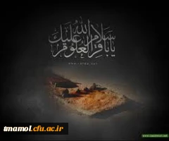 شهادت امام باقر(ع)