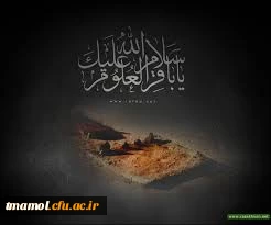 شهادت امام محمد باقر علیه السلام تسلیت باد.