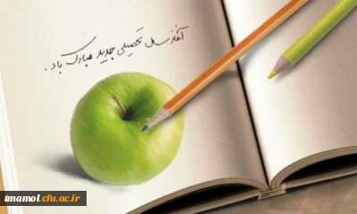 پیام دکتر مهر محمدی سرپرست دانشگاه فرهنگیان به مناسبت آغاز سال تحصیلی جدید