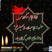 بهار تعلیم وتربیت