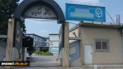 پیام خانم دکتر علی پور به مناسبت شروع سال تحصیلی جدید