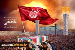 این مرد امروز تیتر رسانه های ایران است،برایش با وضو تیتر بزنید.