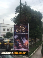 13 آبان، سالروز تسخیر لانه جاسوسی و روز دانش آموز گرامی باد.