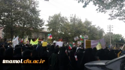 یو م ا...13 آبان