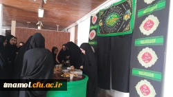 ایستگاه صلواتی