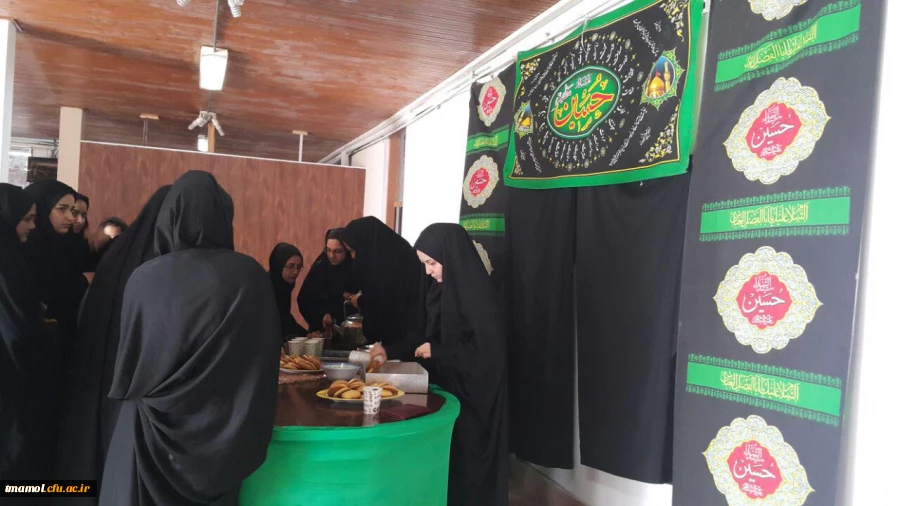 ایستگاه صلواتی