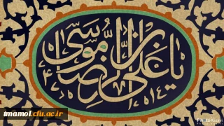 شهادت امام هشتم، امام رضا علیه السلام تسلیت باد.