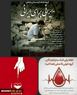 "از کفّاره گناهان بزرگ، به فریاد مردم رسیدن و آرام کردن مصیبت دیدگان است."
امیرالمؤمنین علی (ع)