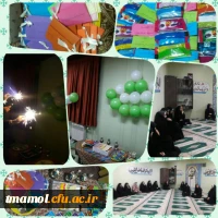 جشن آغاز امامت منجی عالم بشریت