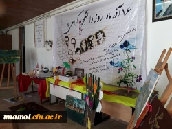 نمایشگاه دست ساخته