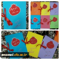 مسابقه خوابگاهی به مناسبت روز دانشجو