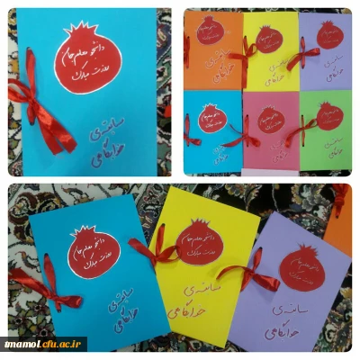 برگزاری مسابقه خوابگاهی به مناسبت روز دانشجو با هدف روشنگری و بصیرت افزایی از فلسفه این روز، توسط بسیج دانشجویی دانشگاه فرهنگیان آمل