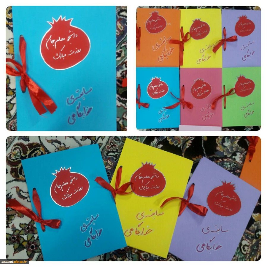 مسابقه خوابگاهی به مناسبت روز دانشجو