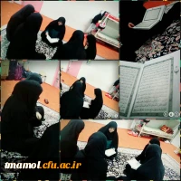 جلسات قرآنی