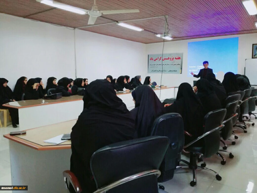 کارگاه اقدام پژوهی