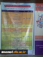 برنامه های ویژه هفته پژوهش